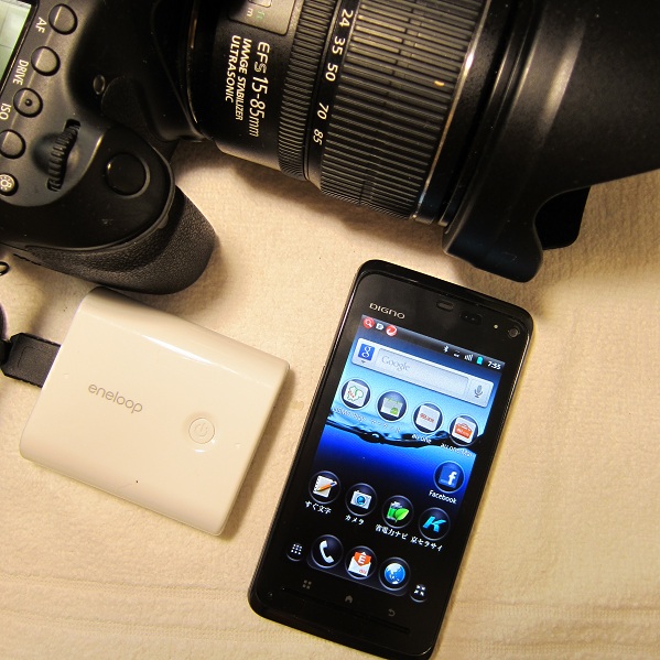 DIGNO&eneloop_a0107574_883336.jpg