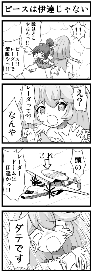 e0041679_2375518.png