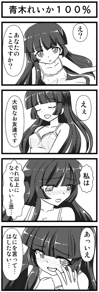 e0041679_2381089.png