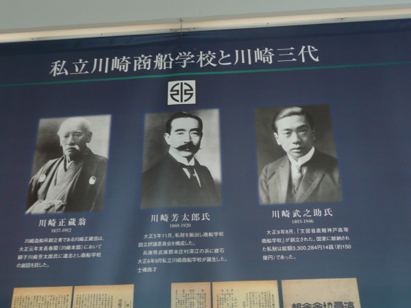 阪神深江駅周辺の散策 その5 神戸大学 大学院 海事科学研究科 付属 海事博物館 見学記_b0118987_7261474.jpg