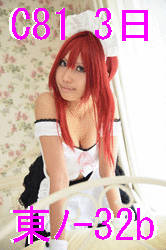 c0172096_524882.gif
