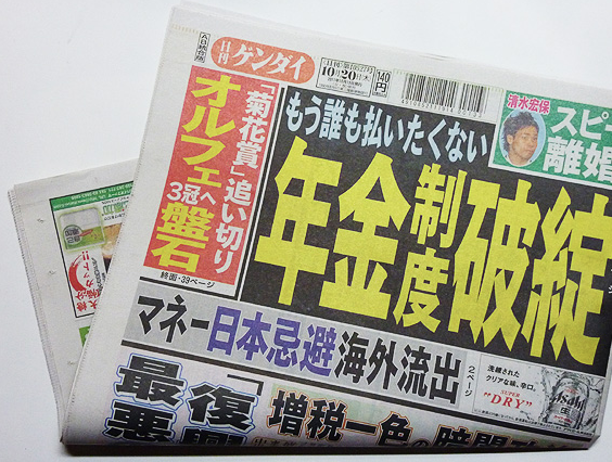 【告白】なぜ<さゆり塾>を始めたのか?_b0048298_178388.png