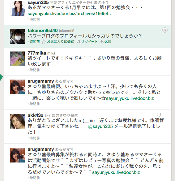 b0048298_6295964.png