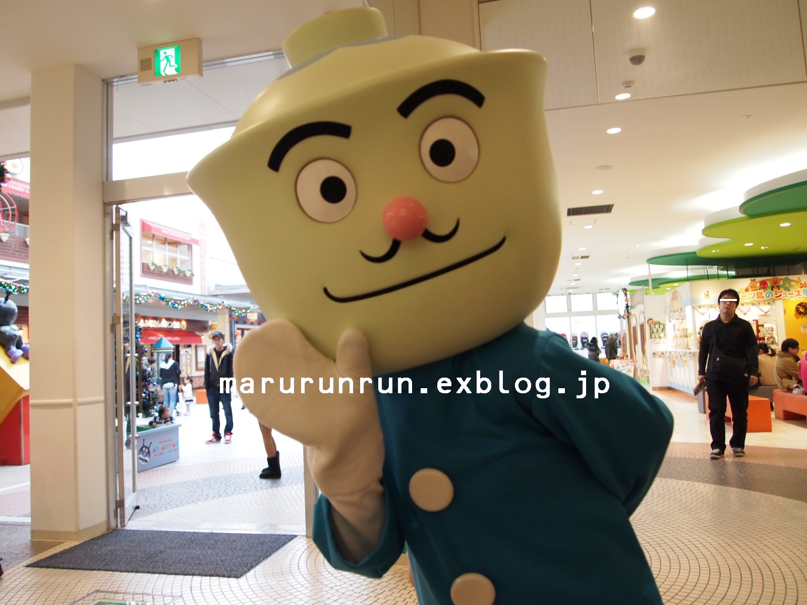 カツドンマン まるルンルン