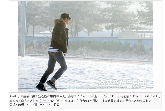 RAIN、クリスマス面会リストみると...\"うらやましい軍服務スター\"_c0047605_0484177.jpg