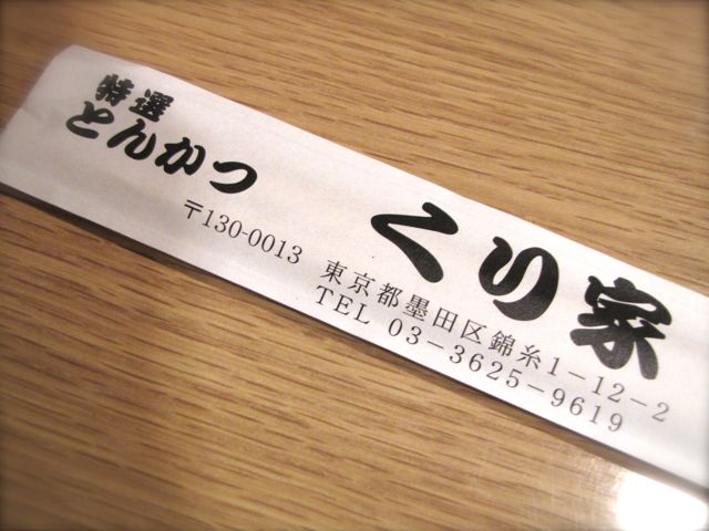 f0198909_22274454.jpg