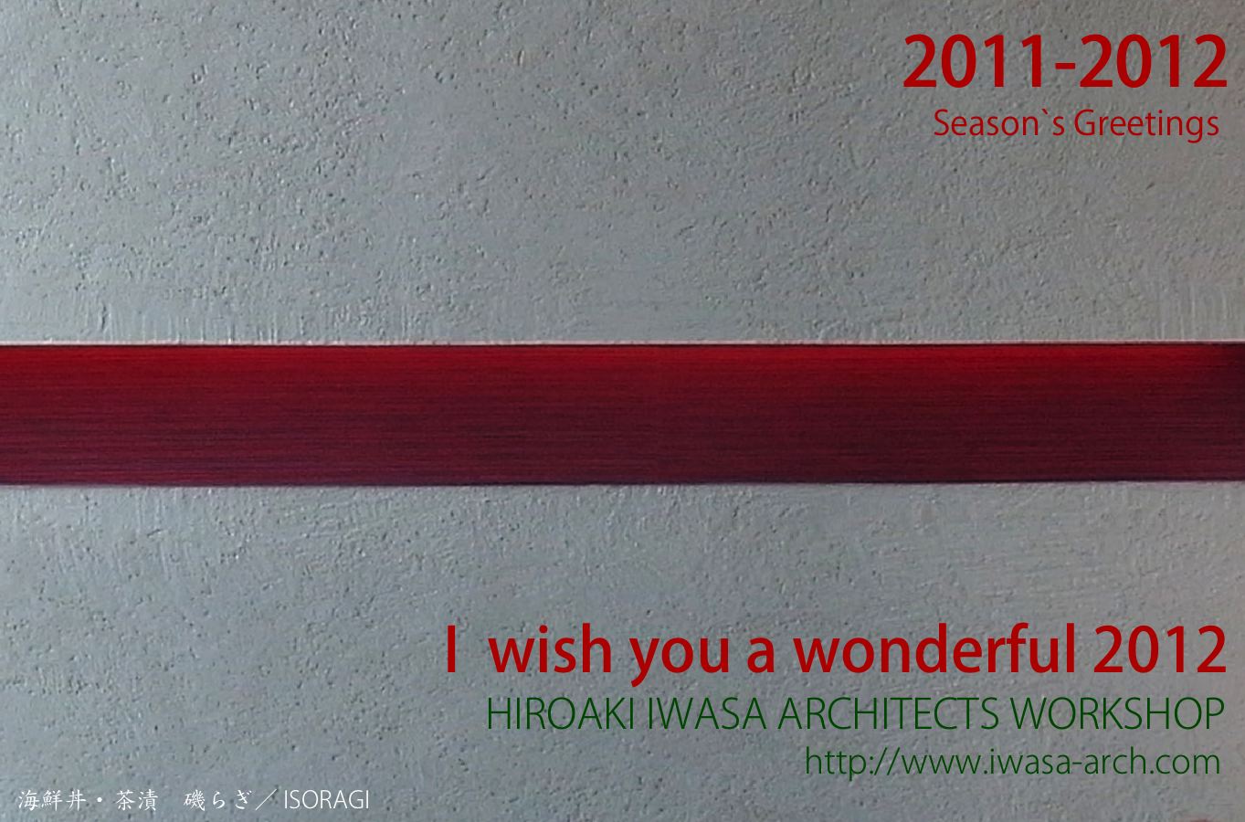  I wish you a wonderful 2012_f0200918_19531243.jpg