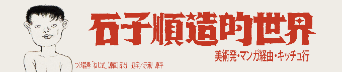 b0074921_1052165.png