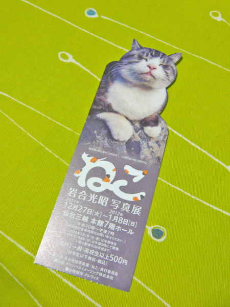 b0123230_1747753.jpg