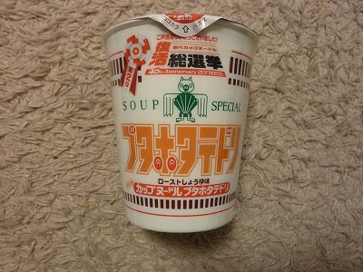 復活の日。_b0209132_23481251.jpg