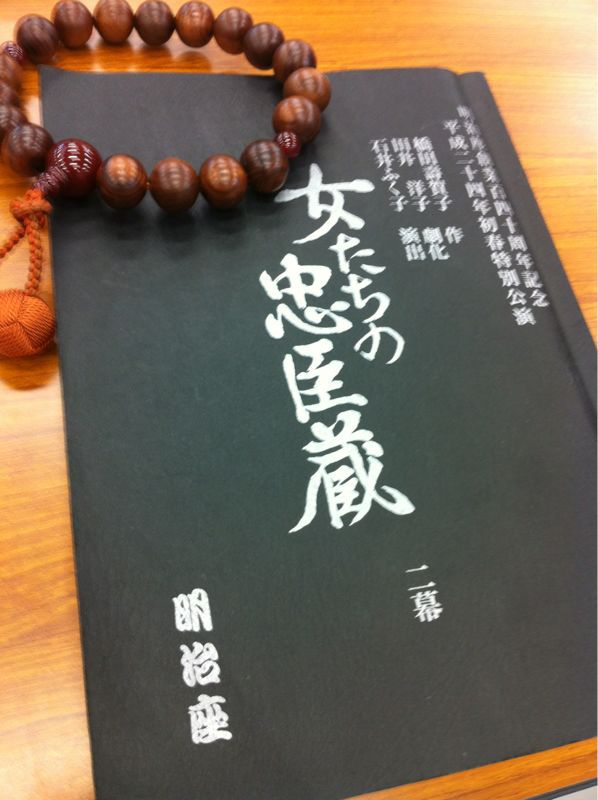 稽古も大詰め。_e0024944_10453281.jpg