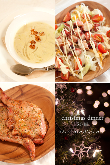 クリスマス・イブと、クリスマスのディナー。_d0124248_20155650.jpg