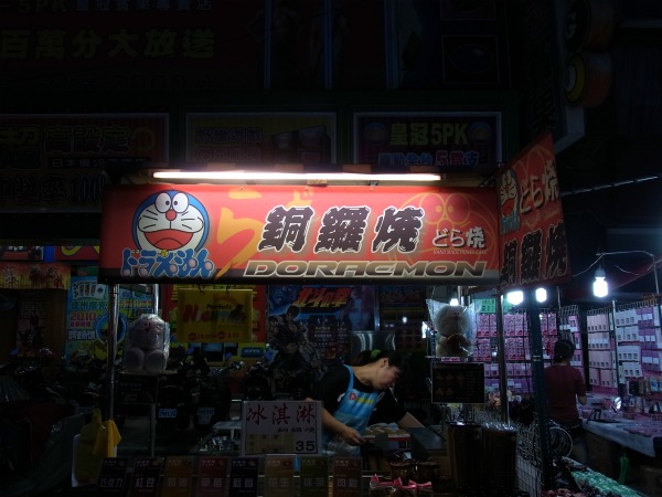 e0057760_025994.jpg