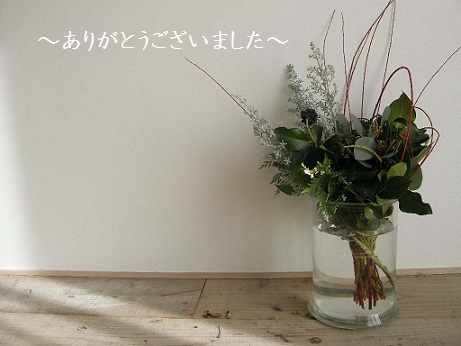 :: 2011年最後の営業日です ::_e0204865_1794043.jpg