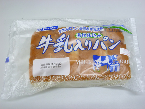 【菓子パン】牛乳入りパン＠ヤマザキ_c0152767_2128285.jpg