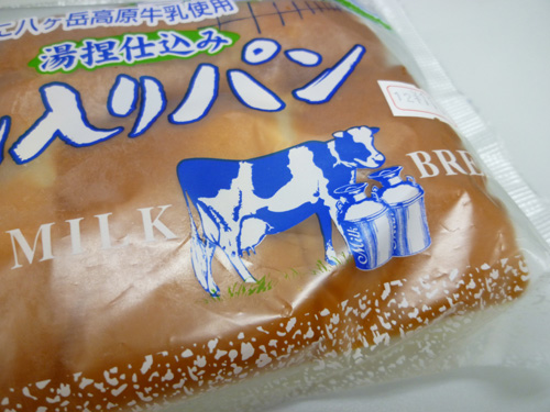 【菓子パン】牛乳入りパン＠ヤマザキ_c0152767_21284690.jpg