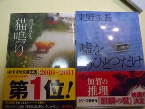 「山本五十六」_b0097482_20522259.jpg