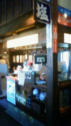 a0130586_198297.jpg