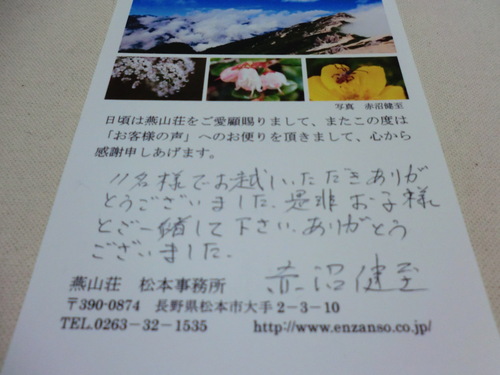 f0117892_11563198.jpg