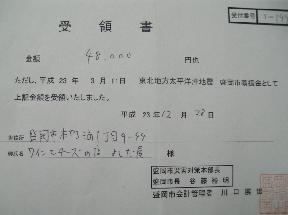 f0055803_14534960.jpg