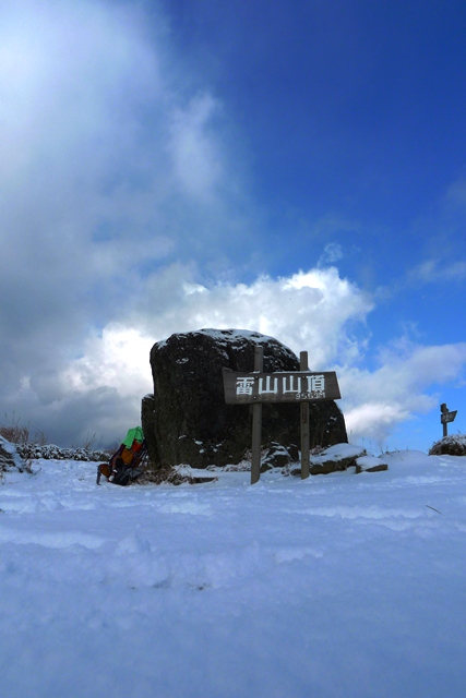 雪山ソロ～雷山_a0097006_057313.jpg