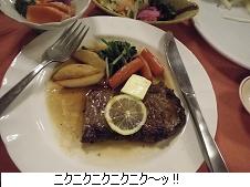 毎年恒例家族忘年会 in 蔵王温泉_c0182012_15584050.jpg