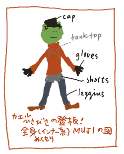 c0023016_2330869.png