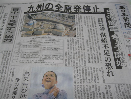 板1マイで~??_a0125419_21311854.jpg