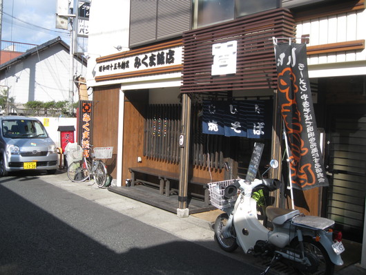 板1マイで~??_a0125419_2132915.jpg