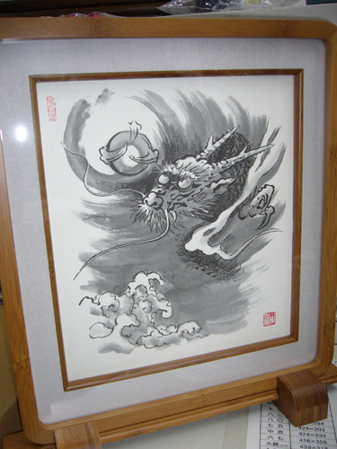 龍の絵を額に入れて縁起良く Gazaiccoのアートな日々