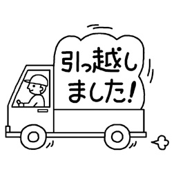 2011年長樂10大ニュース 後半の巻 _a0041925_0211755.jpg