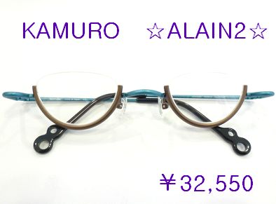 KAMURO”TOYシリーズ”が入荷致しました! by 甲府店_f0076925_13522312.jpg