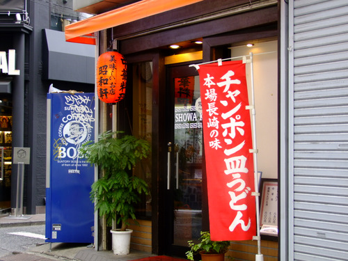 「いろーんなごはん」_a0000029_0201556.jpg
