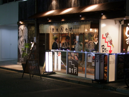 「いろーんなごはん」_a0000029_0311875.jpg