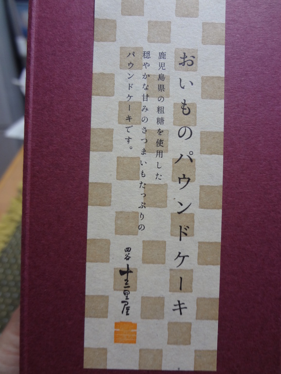 d0219834_5522983.jpg