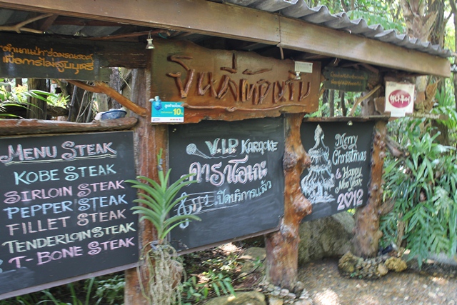 Tamnanpar Classic Forest & Restaurant ＠Tamnanpar Resort in Rayong_d0222641_20164296.jpg