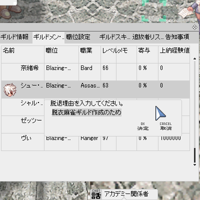 a0154445_14124891.png