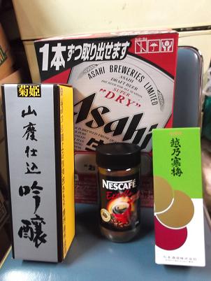 今年も ありがとうございました♪_b0138552_2265311.jpg