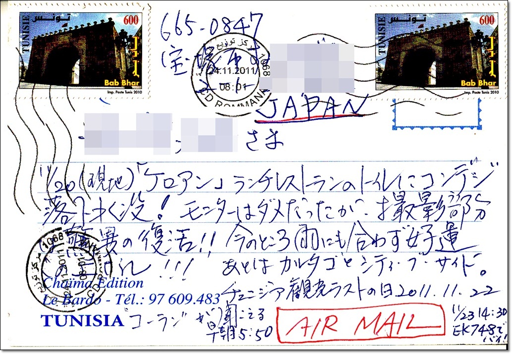 a0052666_19482699.jpg