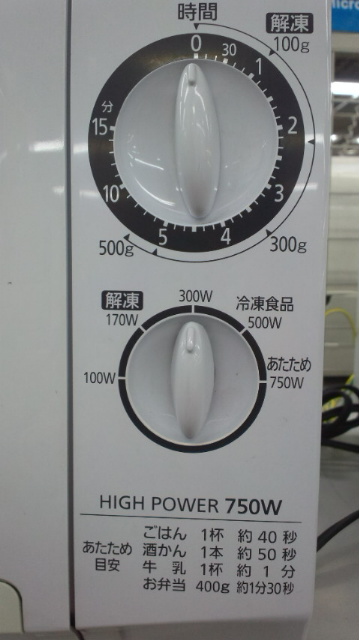 b0124466_20535096.jpg