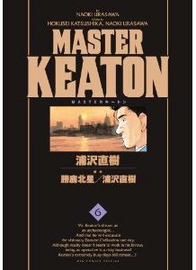 マスターキートンとの年越し アメ村マンガ研究所