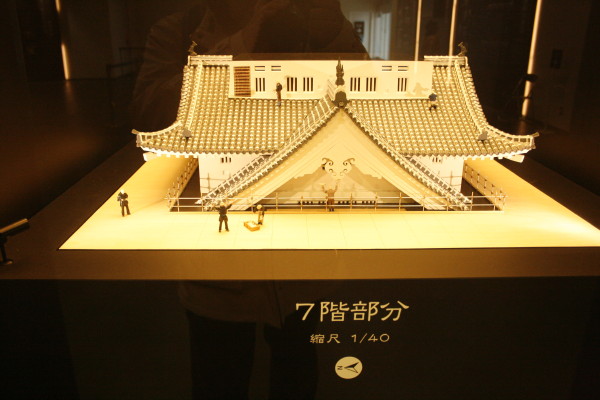 姫路城と龍野 散策記 その4 姫路城(4)_b0118987_751581.jpg
