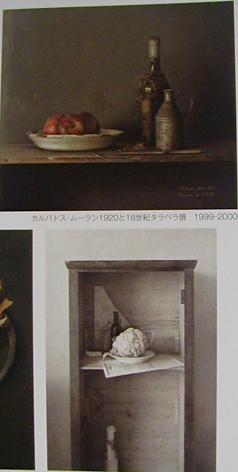 ●『磯江毅=グスタボ・イソエ』_d0053294_1111174.jpg