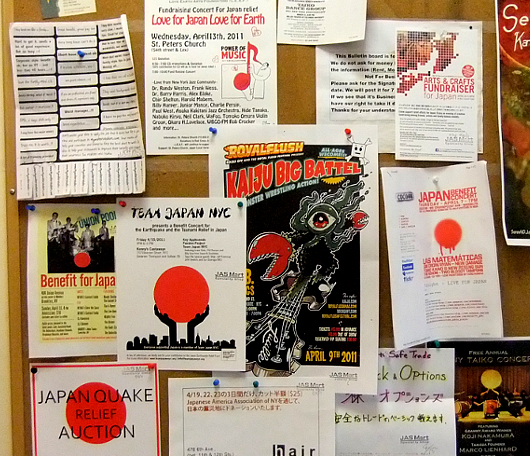 2011年を振り返って:3・11とニューヨークおよび世界の反応_b0007805_2463930.jpg