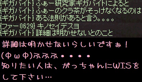 １２月６日！ふぁー研究i家？！_f0072010_3161439.jpg