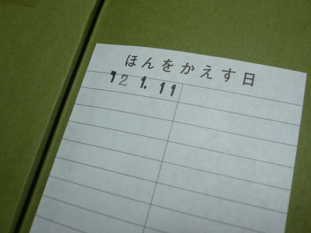 a0188023_844139.jpg