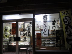 b0147224_22355614.jpg