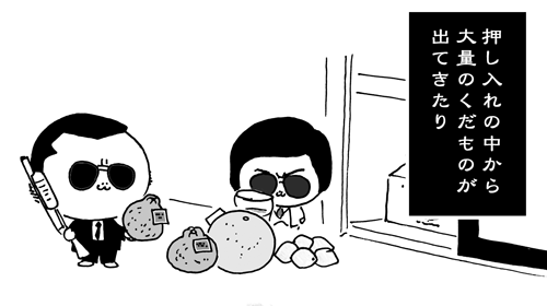12月28日(水)_f0105741_11132550.gif