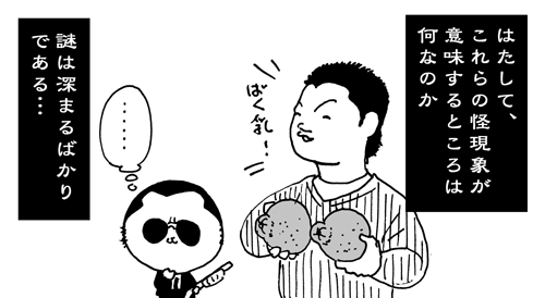 12月28日(水)_f0105741_11134360.gif