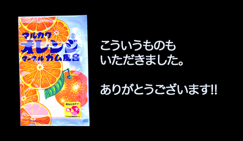 12月28日(水)_f0105741_11201959.jpg